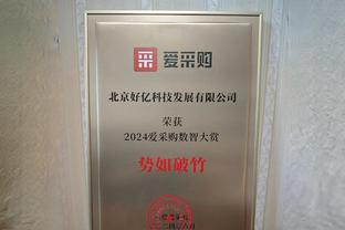 队报：贝拉尔多、莫斯卡多预计48小时内抵达巴黎，体检后签约5年